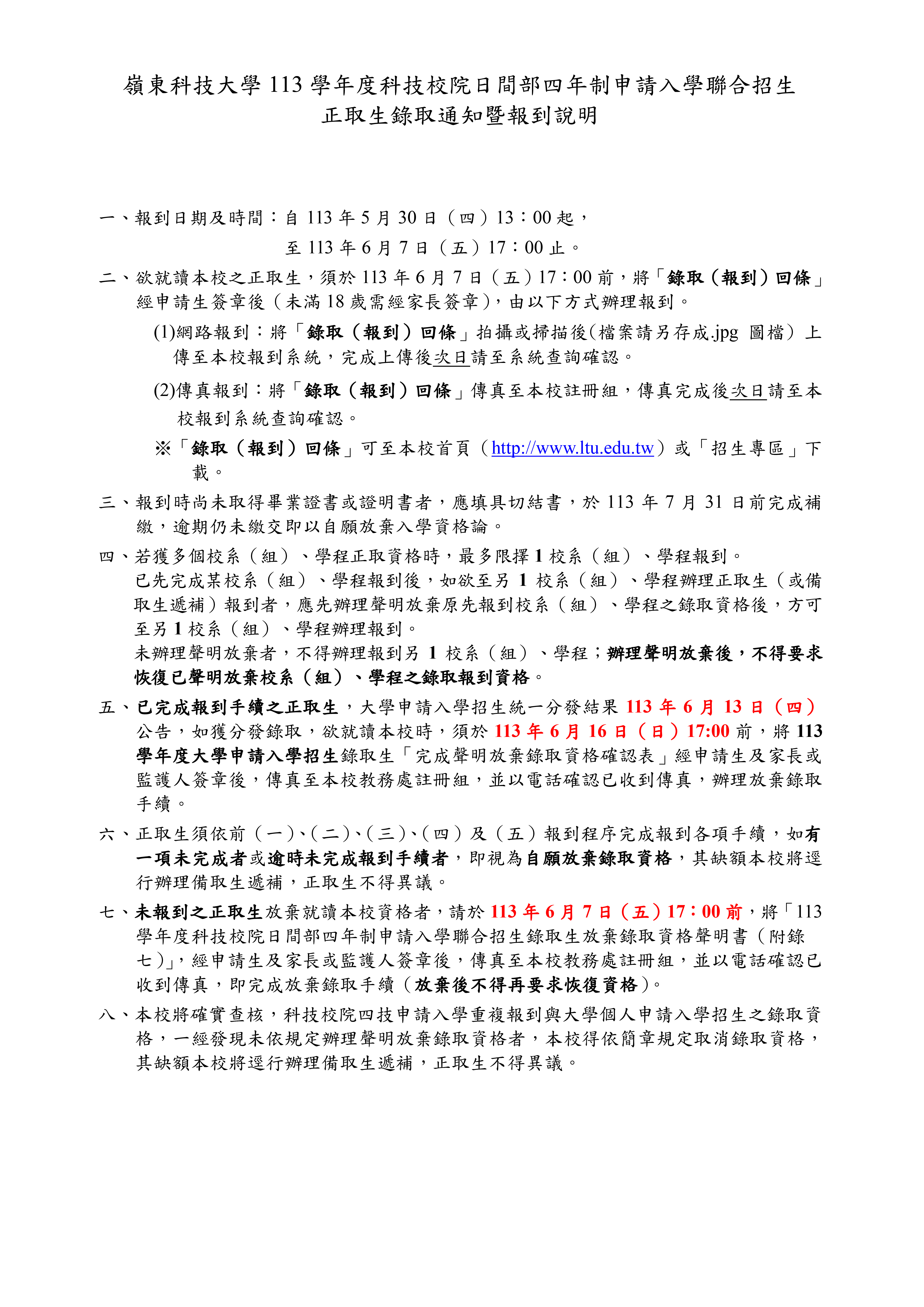 cb7adcafd00c8b11cb399bb313da1c82.jpg